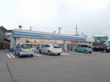 ローソン高岡熊野町店：1500m