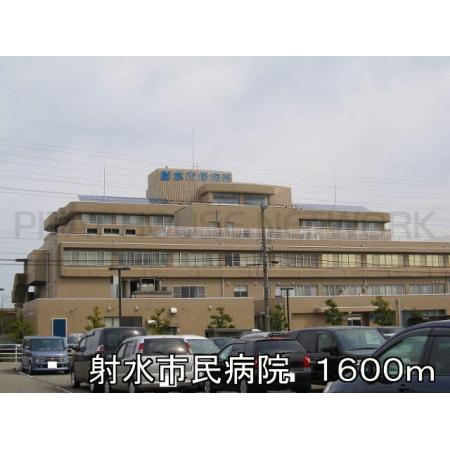 射水市民病院：1600m
