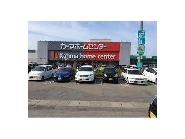 DCMカーマ高岡駅南店：156m