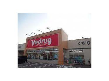 V・drug高岡京田店：498m