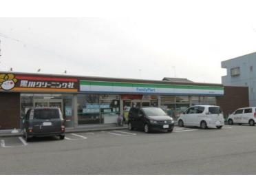 ファミリーマート金沢伏見新町店：273m