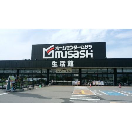 ホームセンタームサシ高岡中曽根店：1364m