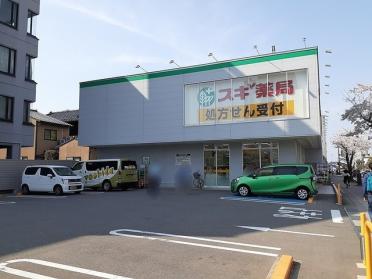 スギドラック金沢大手町店：170m