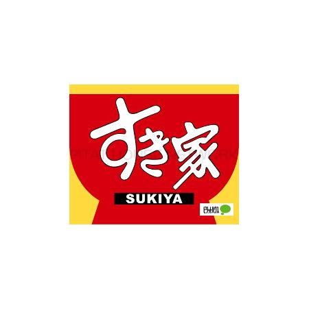 すき家金沢大桑店：345m