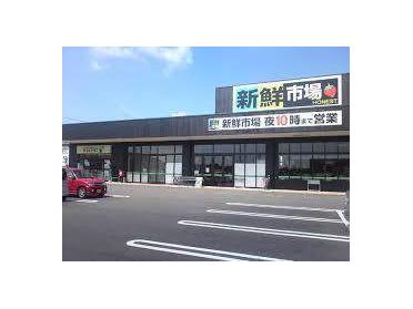 大阪屋ショップ高岡駅南店：887m