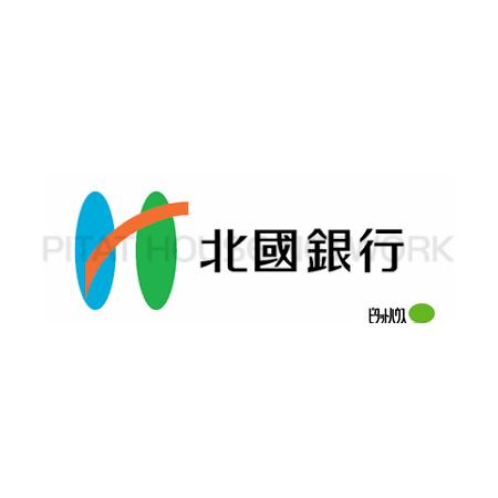 北國銀行城南支店：1252m