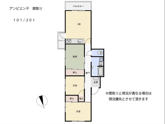  間取り図写真