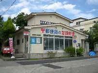 高岡野村郵便局：628m
