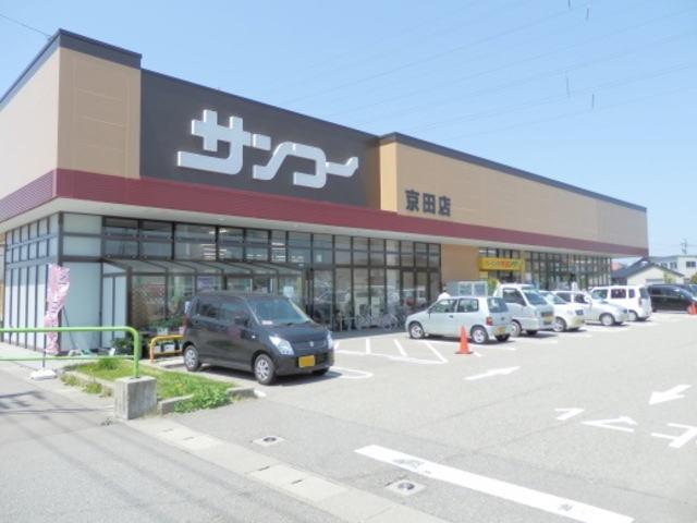 サンコー：100m