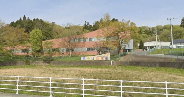 幼保連携型認定こども園泉の杜幼稚園：2452m