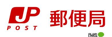 金沢菊川郵便局：366m