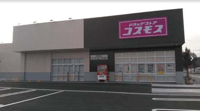 ファッションセンターしまむら米島店：272m