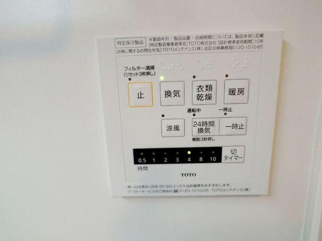 Coco泉（102） 部屋画像