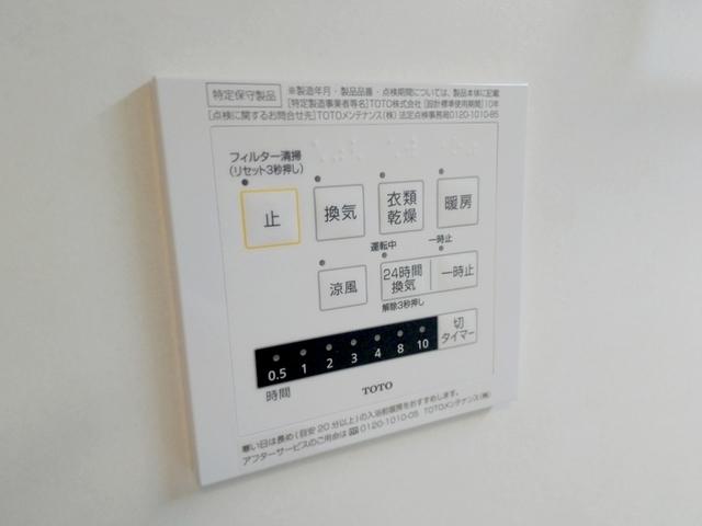 グラン・ファミリアＪ（105） 部屋画像