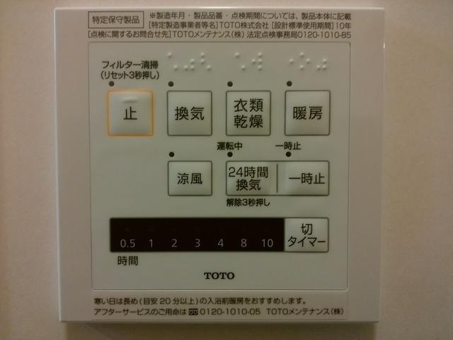 グランドゥール駅南（101） 部屋画像