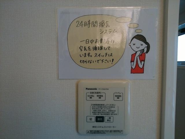 グレース姫野（201） 部屋画像