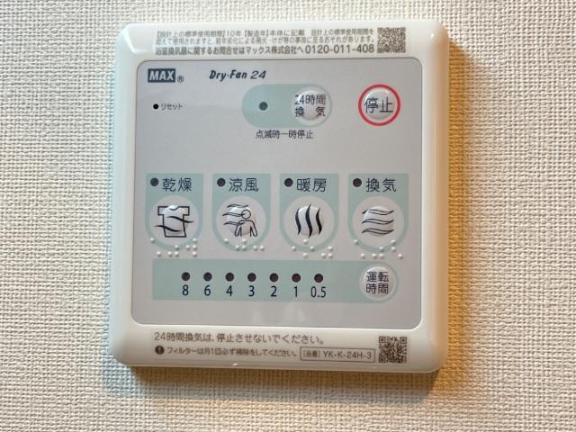 ルーベンス城東 部屋画像