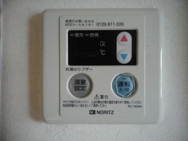 セジュール北浦　A（203） 部屋画像
