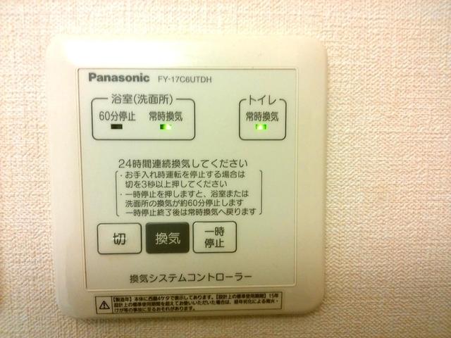 ア・コード花水木（202） 部屋画像