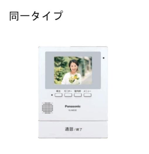 セゾン　フルール（204） 設備
