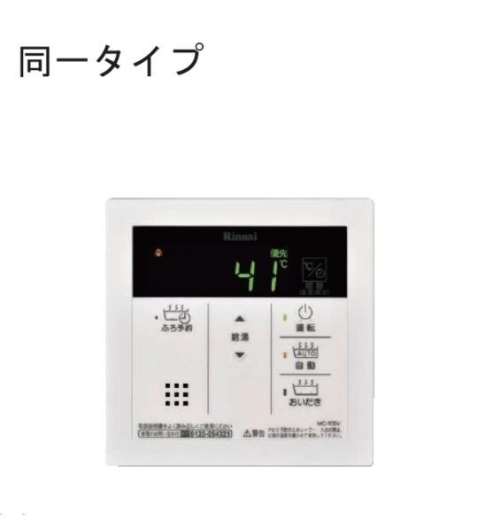 セゾン　フルール（104） 設備