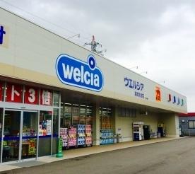 ウエルシア高岡京田店：887m