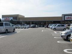 albis米島店：259m
