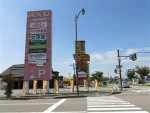 albisいみずの小杉店：424m