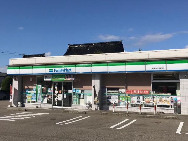 ファミリーマート高岡みずほ町店：338m