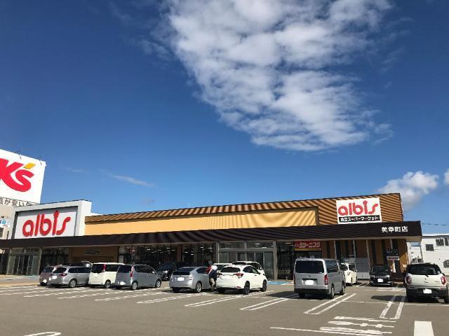 albis美幸町店：601m