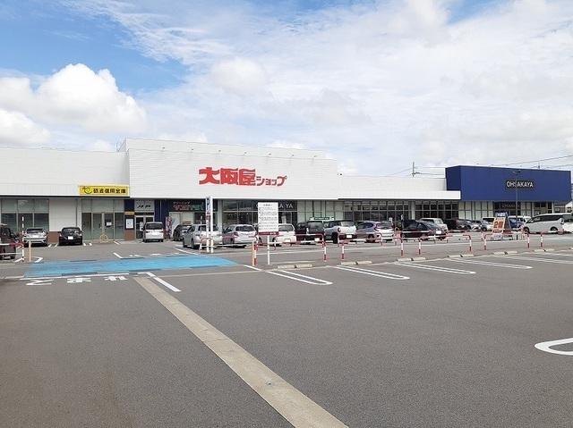 大阪屋ショップ戸出店：850m