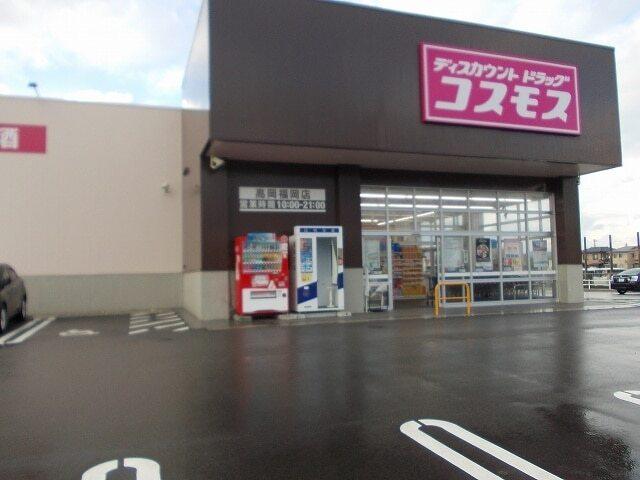 コスモス：350m