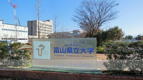 富山県立大学：2608m