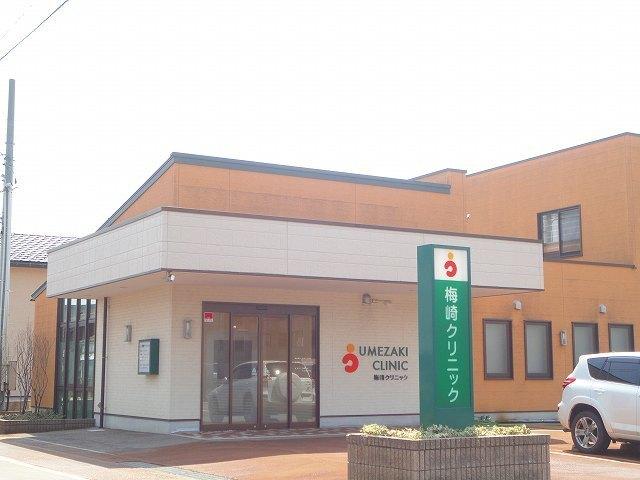 梅崎クリニック：1900m