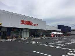 大阪屋ショップ戸出店：1201m