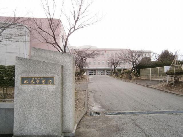 伏木中学校：1100m