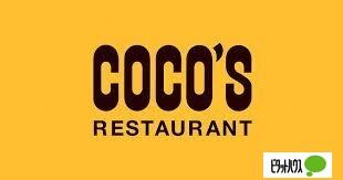 COCO’S金沢大桑店：1407m