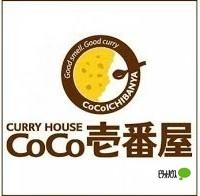 CoCo壱番屋金沢小坂店：1013m
