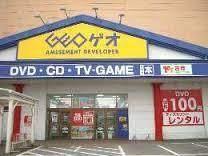 ゲオ小杉店：1499m