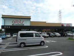 albis野村店：753m