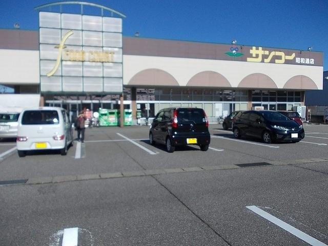 サンコー昭和通店：1000m