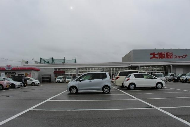 大阪屋ショップ高岡駅南店：1028m