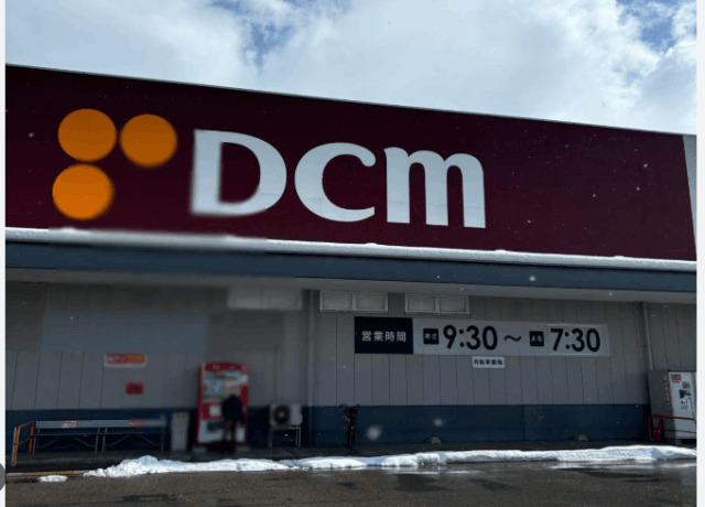 DCM高岡野村店：1970m