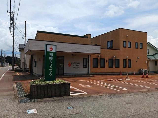 梅崎クリニック：450m