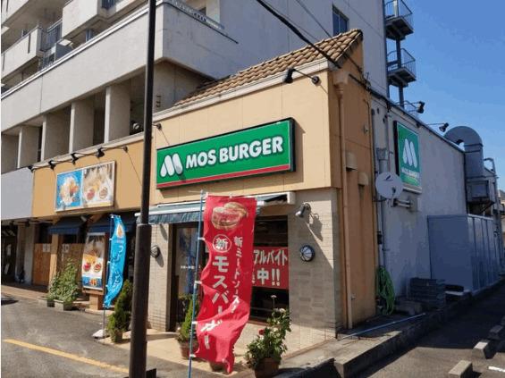 モスバーガー高岡野村店：782m