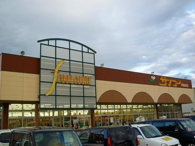サンコー昭和通店：1100m