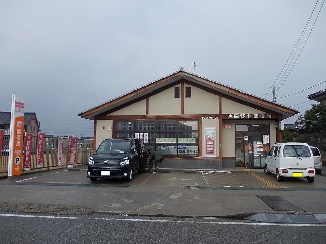 野村郵便局：750m