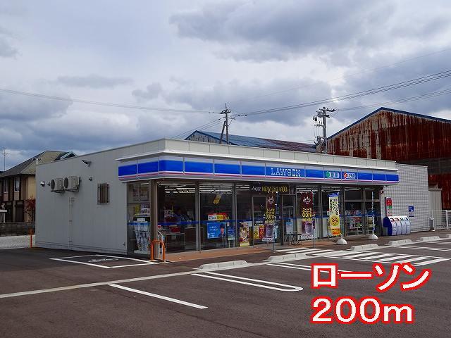 ローソン：200m