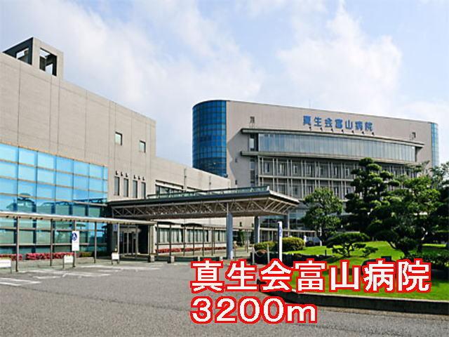 真生会富山病院：3200m