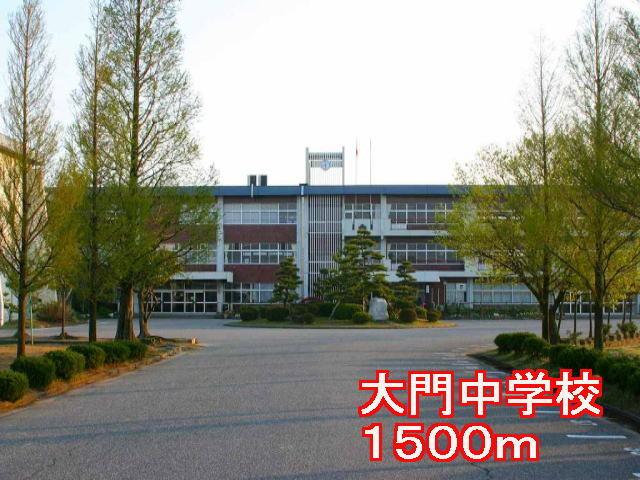 大門中学校：1500m